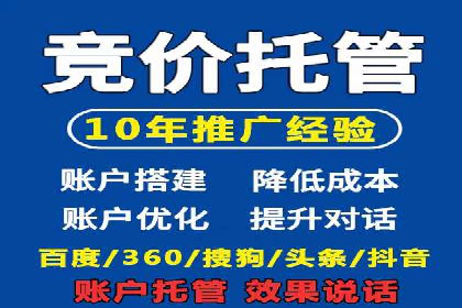 某品牌信息流广告推广效果评估及优化建议