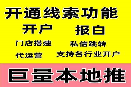 SEM代运营案例：打造高效广告投放方案
